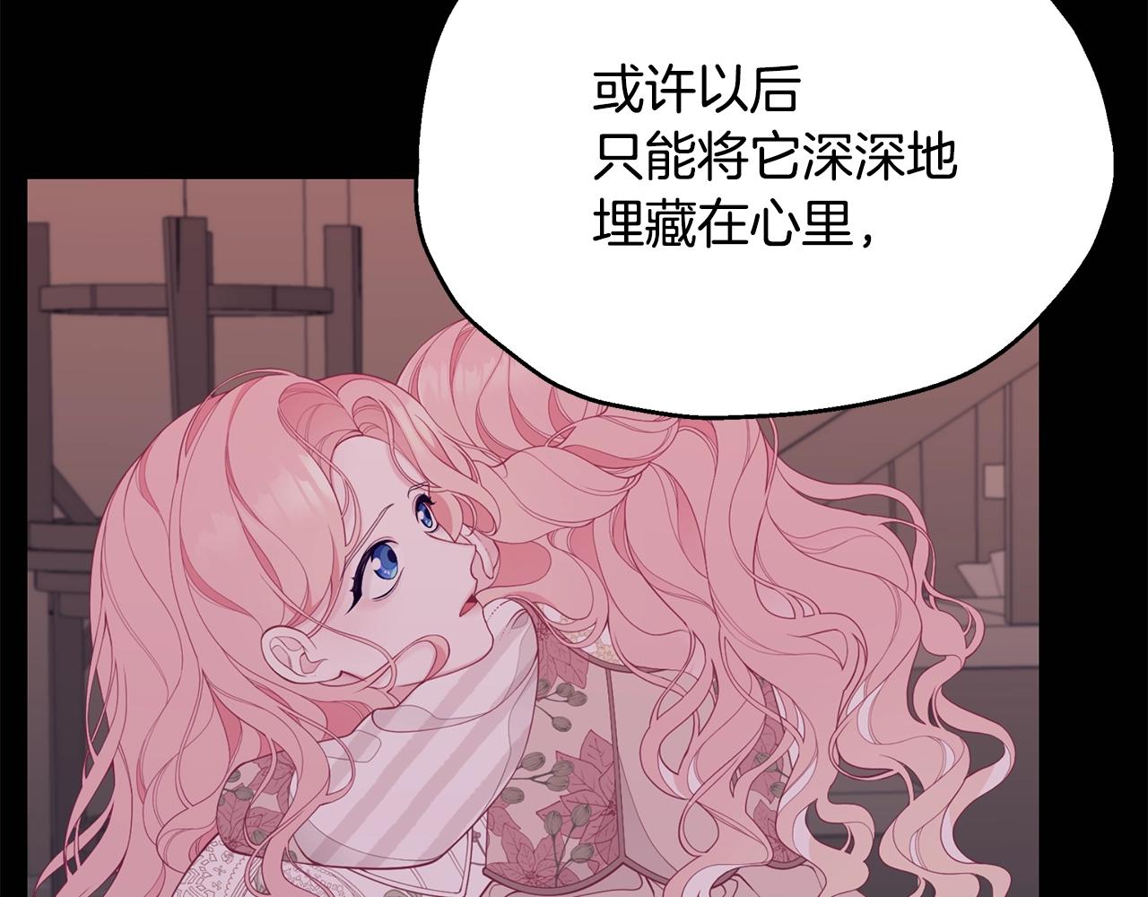 第26话 离别91