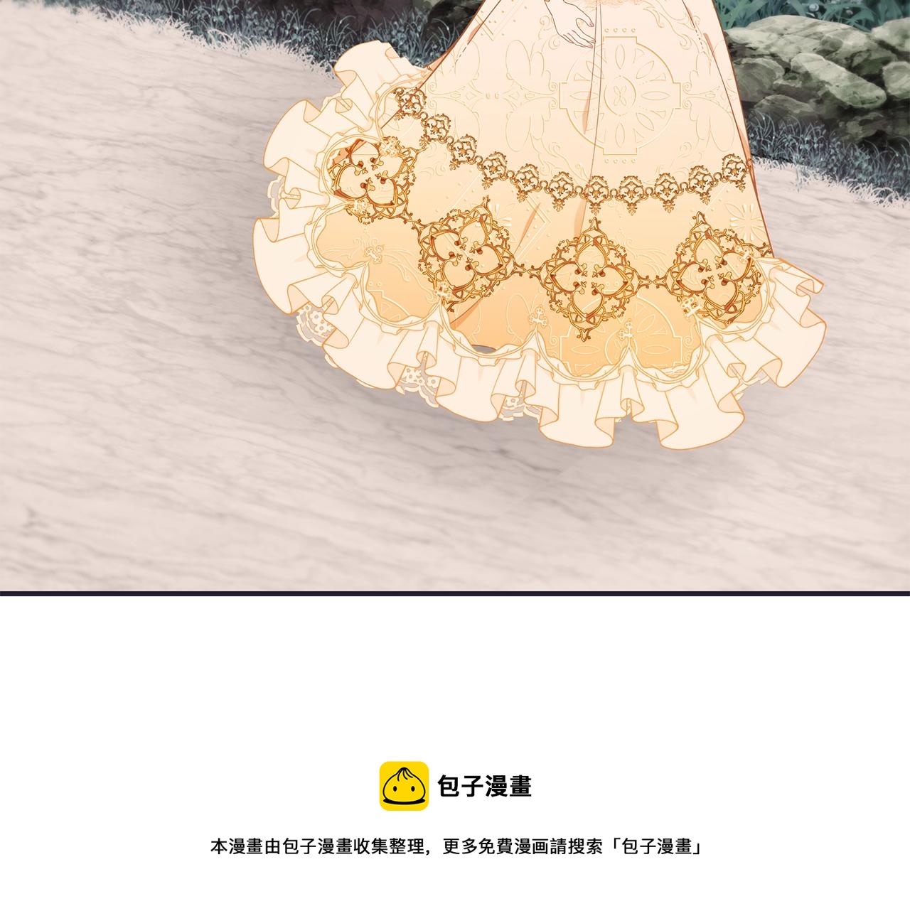 第27话 危险的森林76