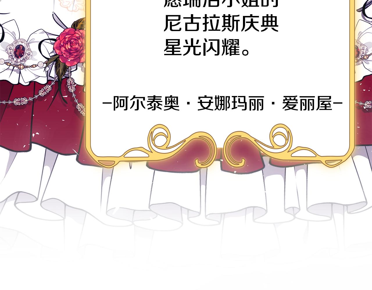 第51话 觐见女王52