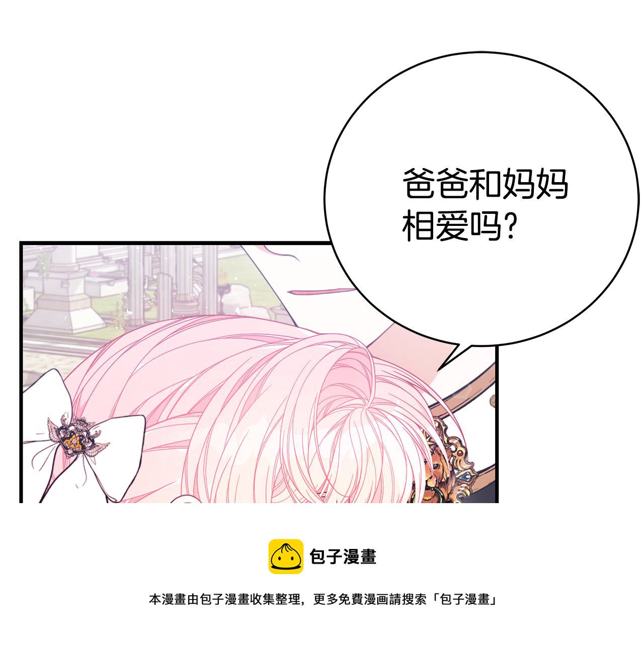 第39话 坦白176