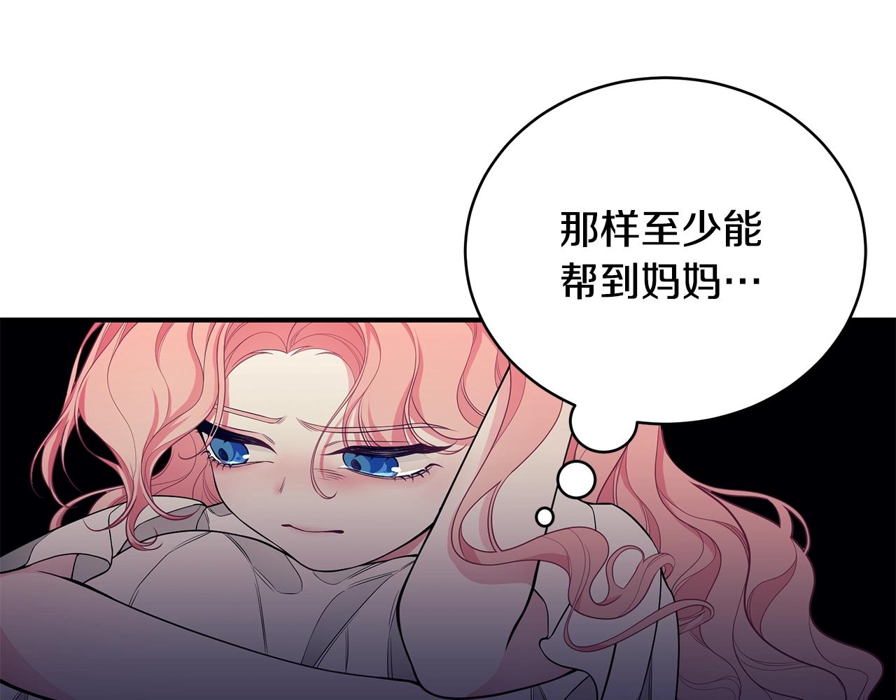 第5话 厄运来临99