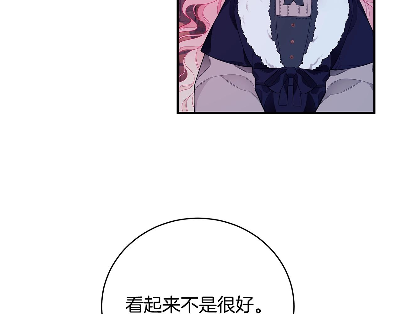 第5话 厄运来临47