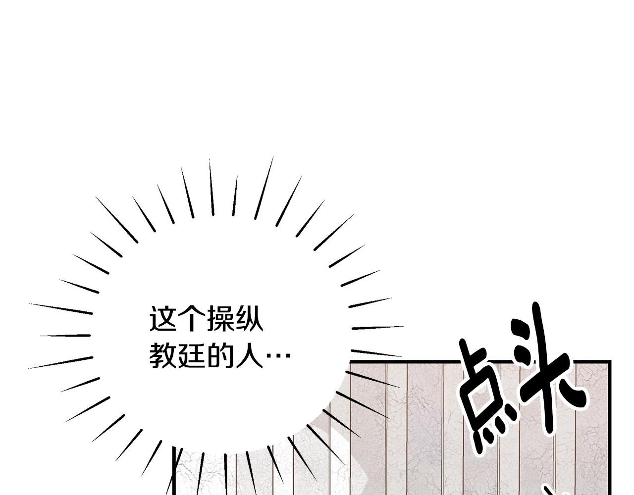 第36话 爸爸的爱63