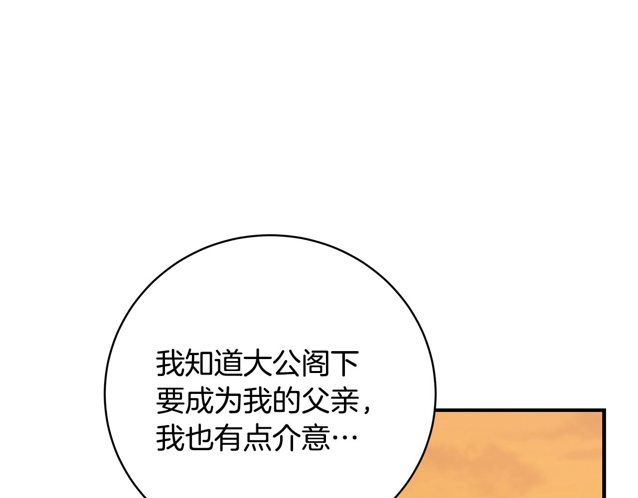 第33话 不要哭134