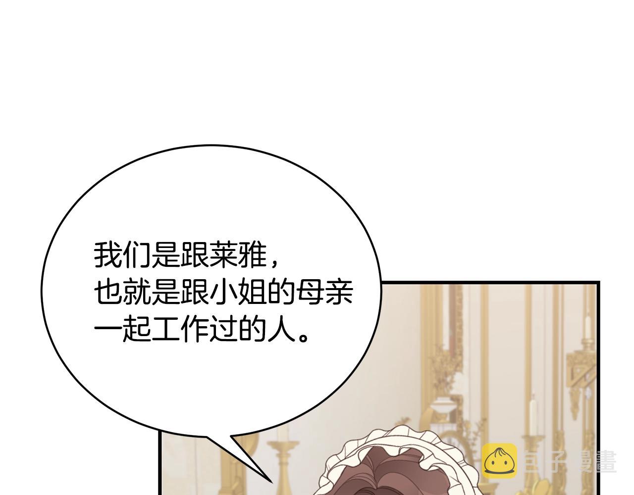 第17话 妈妈的朋友们144