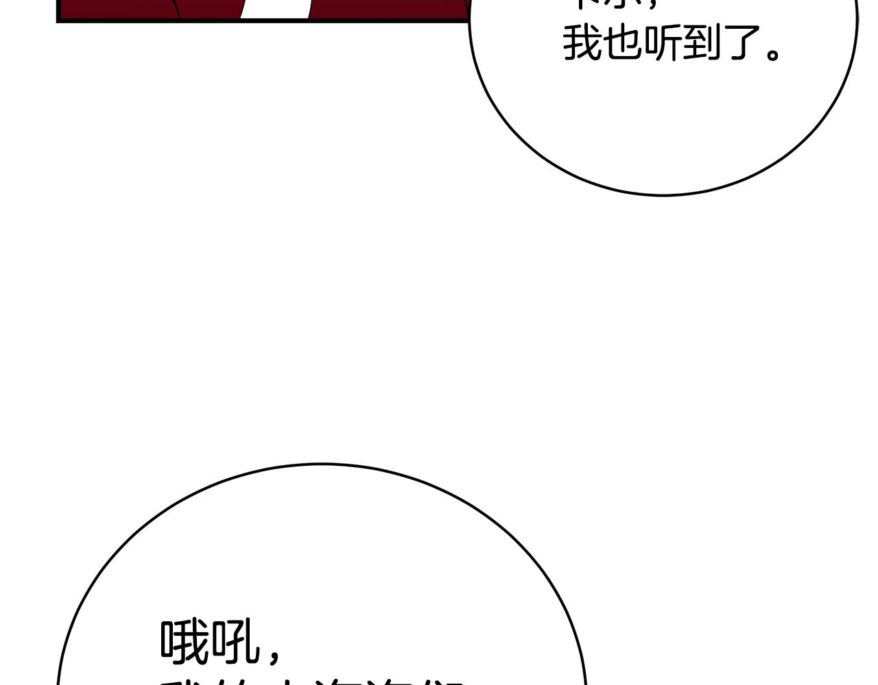 第50话 节日派对139