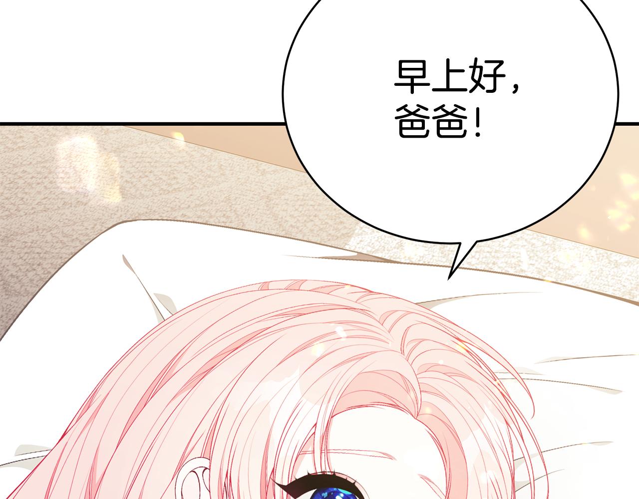 第43话 教训219