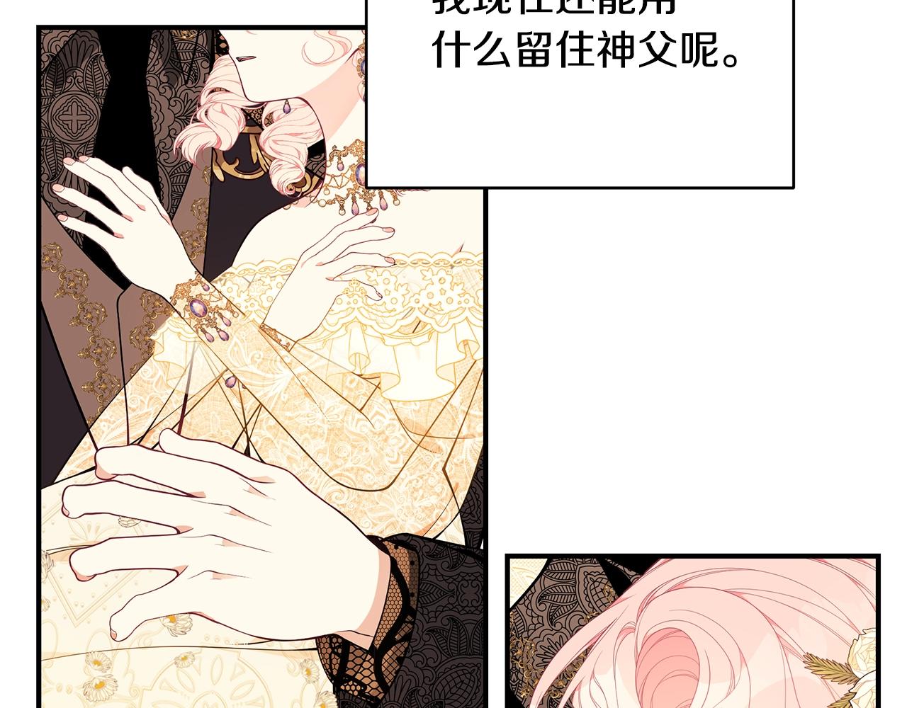 第26话 离别151