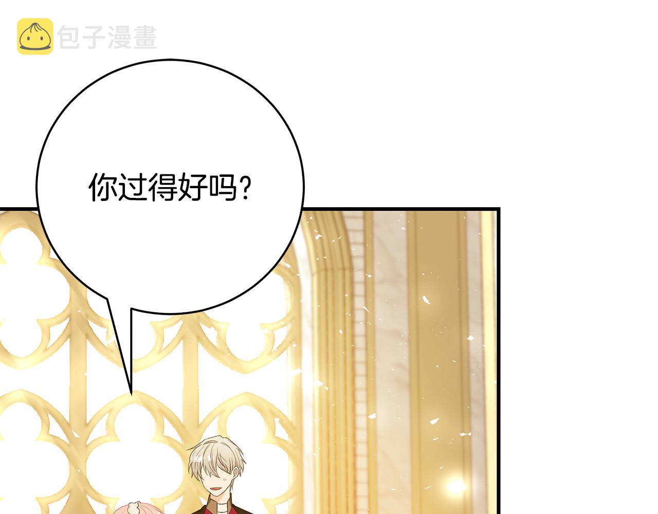 第55话 奇怪的感情75