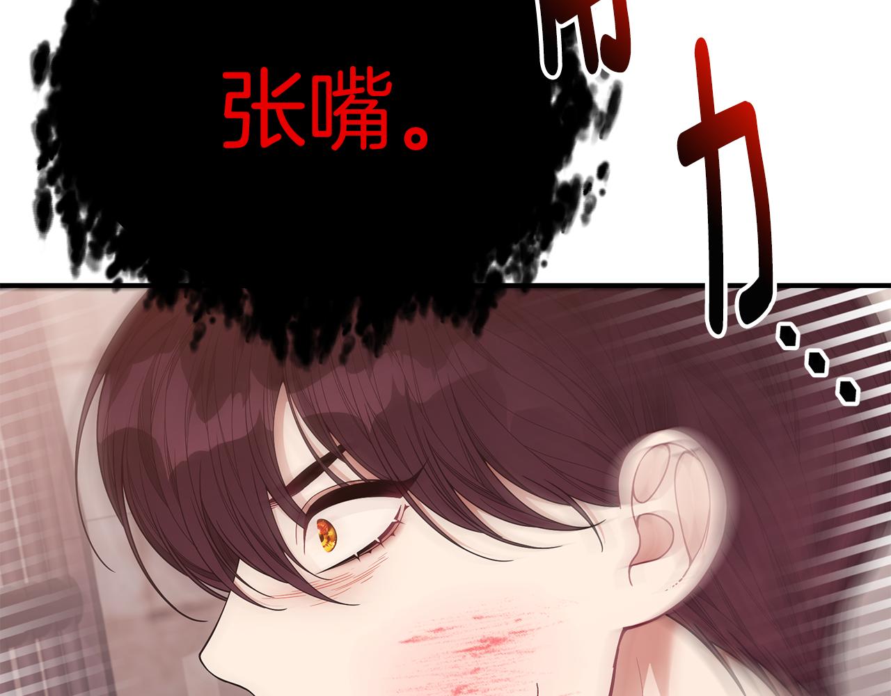 第39话 坦白37