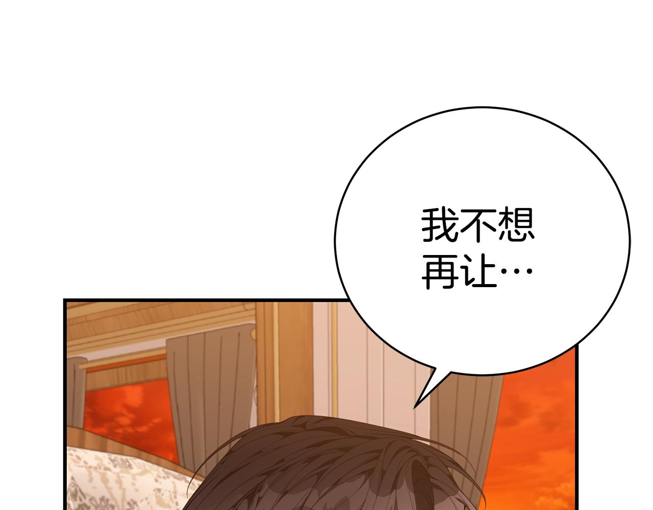 第36话 爸爸的爱200