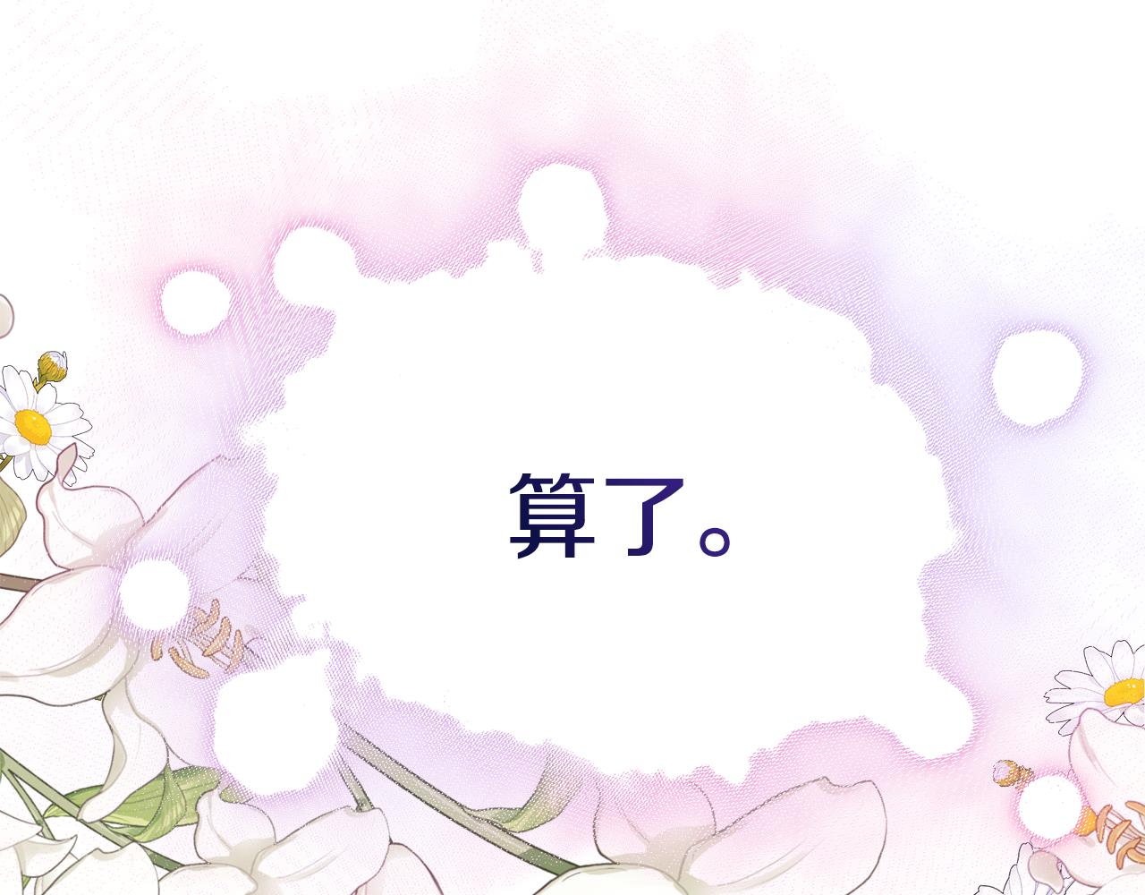 第40话 看你表现208