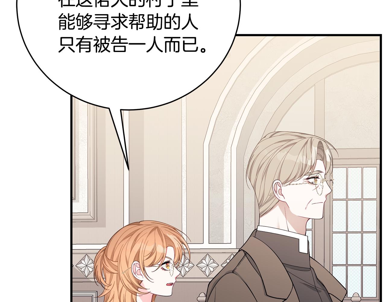 第38话 审判164