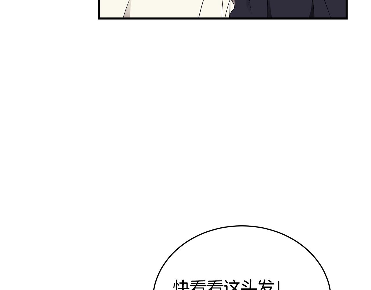 第17话 妈妈的朋友们136