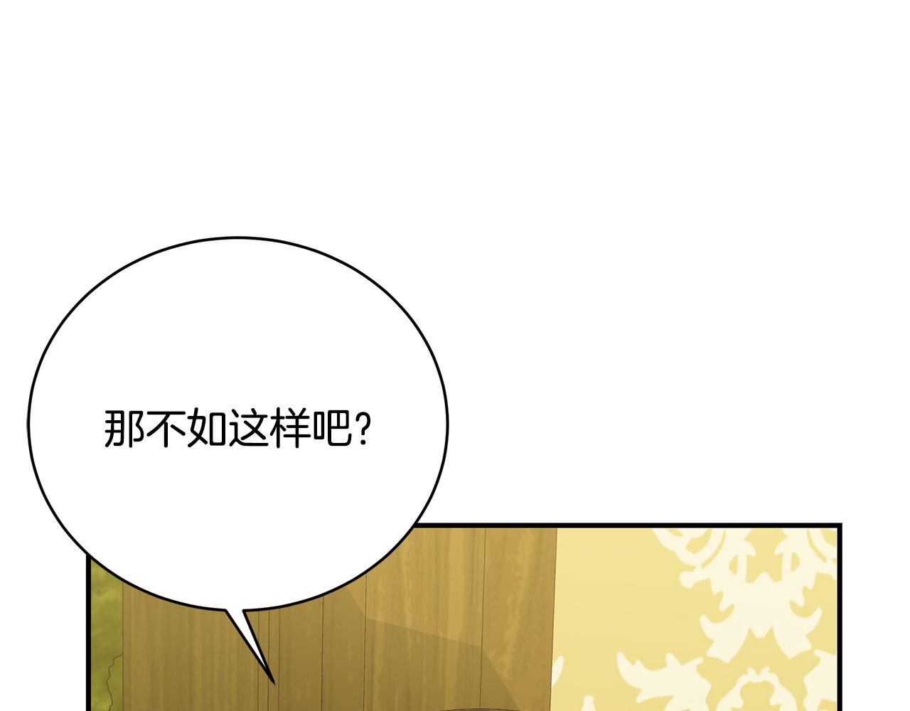 第56话 莫名被针对66