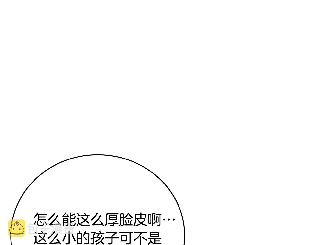 第43话 教训12