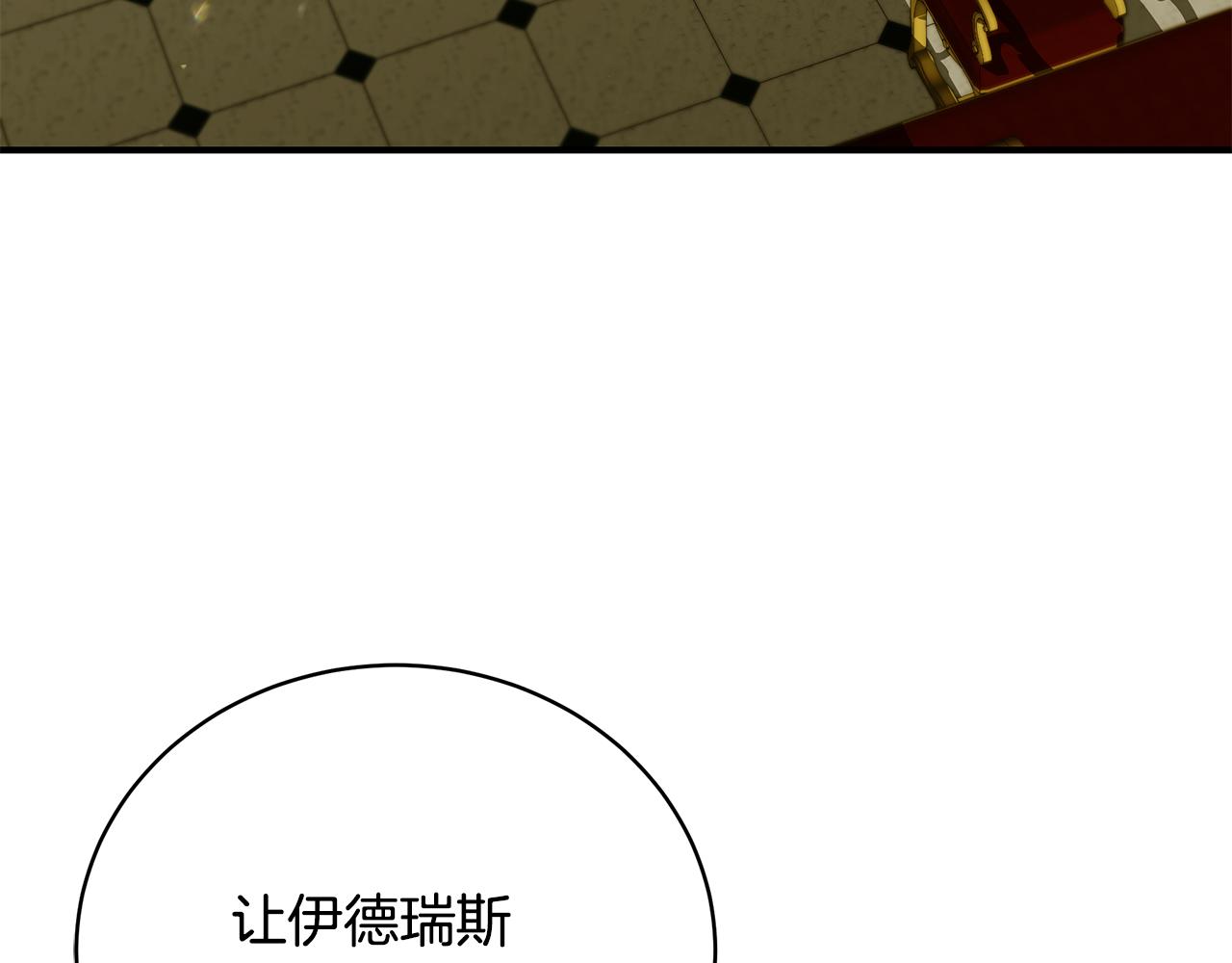 第45话 安慰222