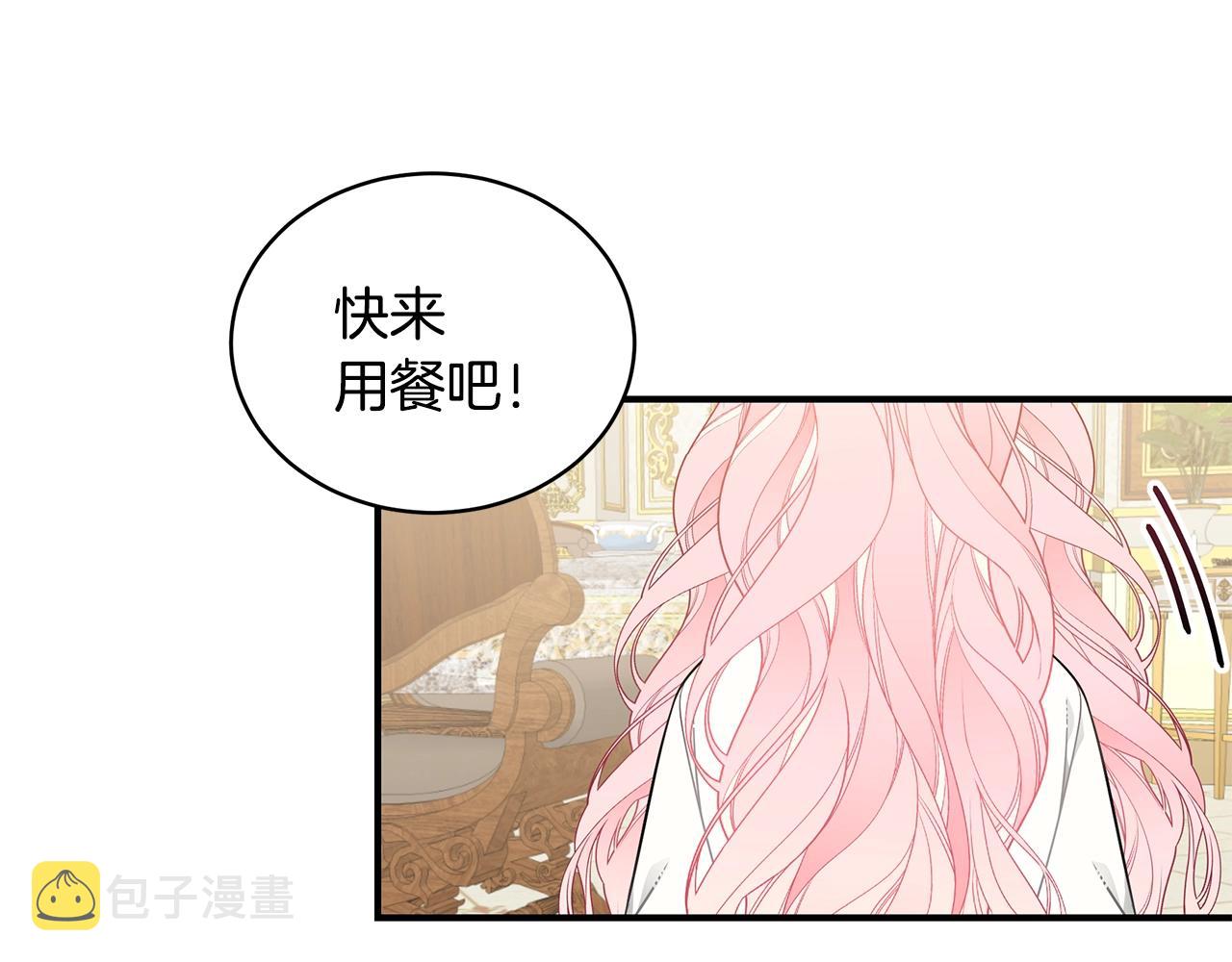 第17话 妈妈的朋友们174