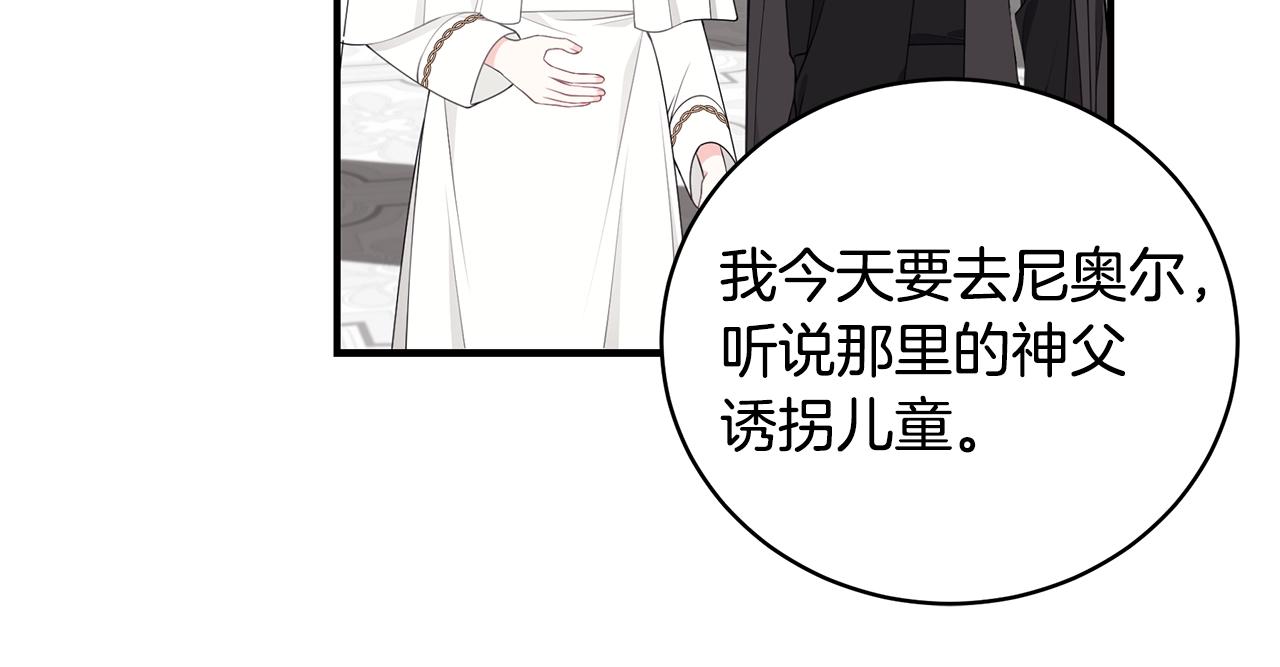 第36话 爸爸的爱26