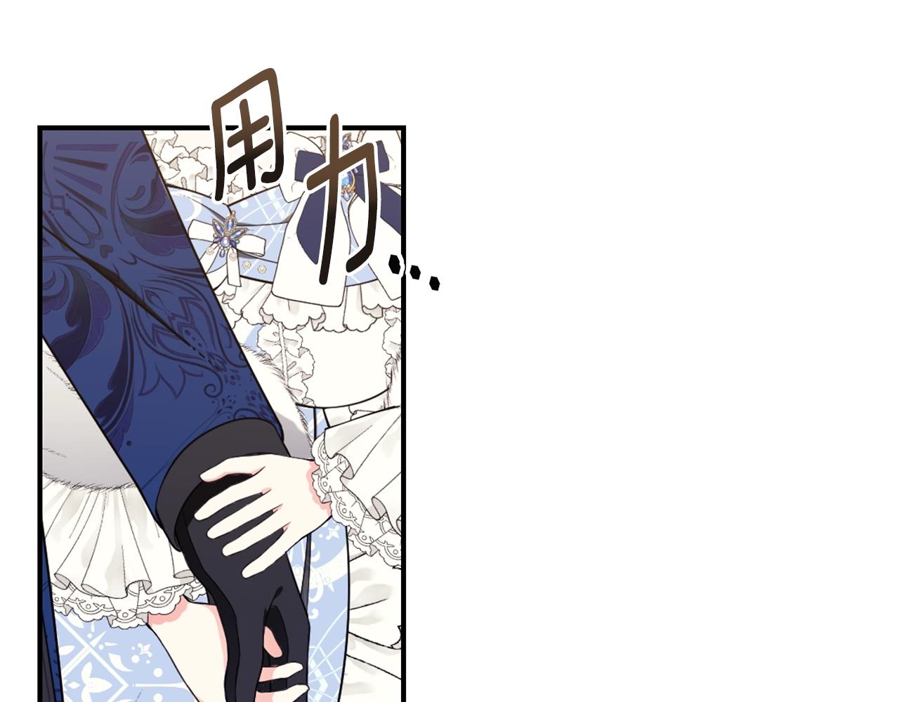 第31话 哥哥150