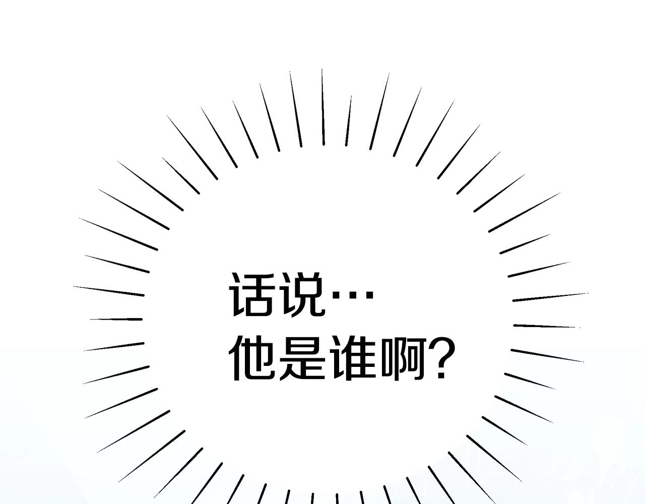 第31话 哥哥27