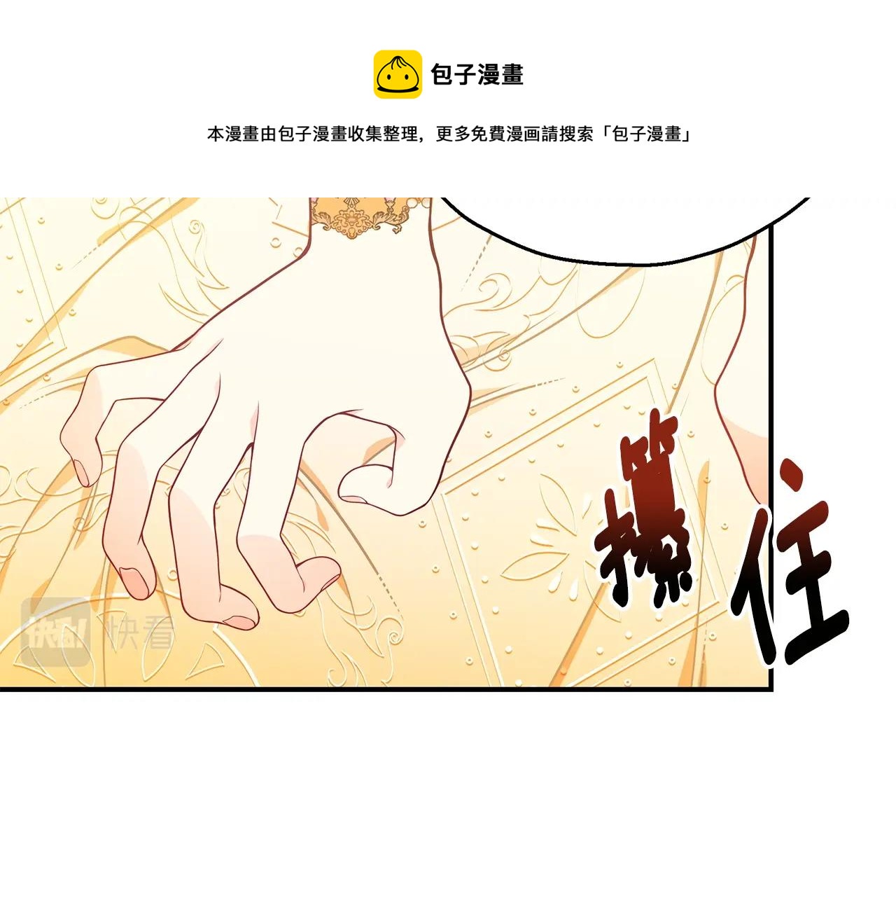 第26话 离别96