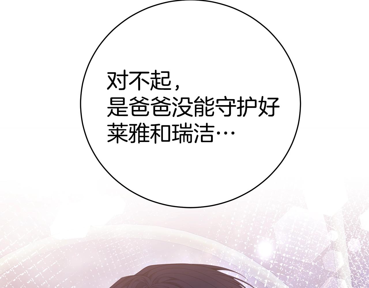 第35话 忏悔127
