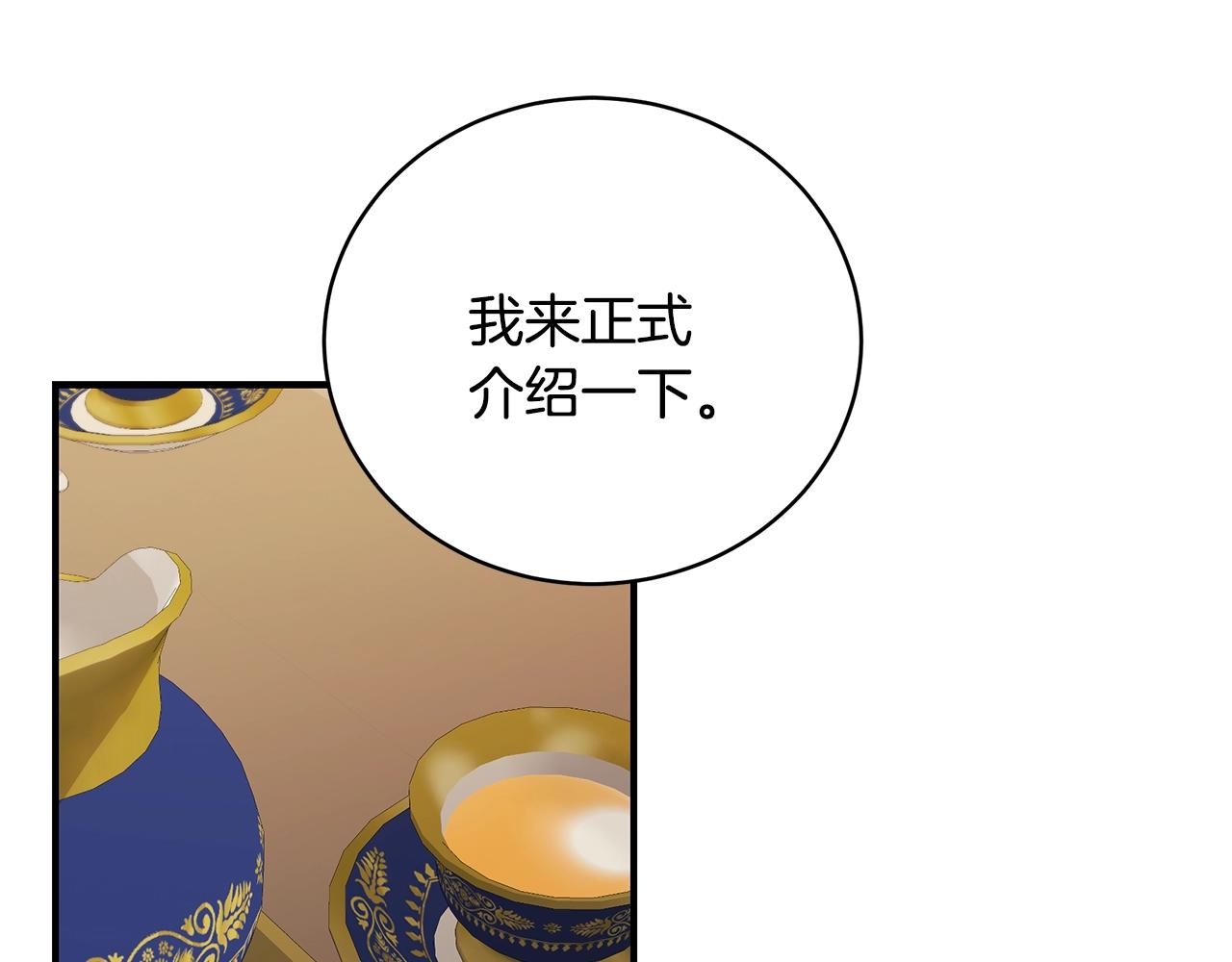 第30话 黑发帅哥75