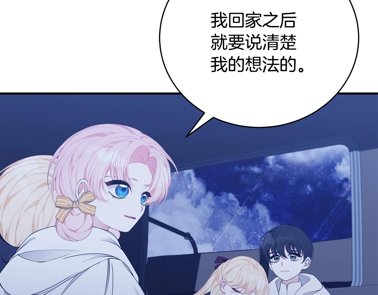 第34话 他的安慰114