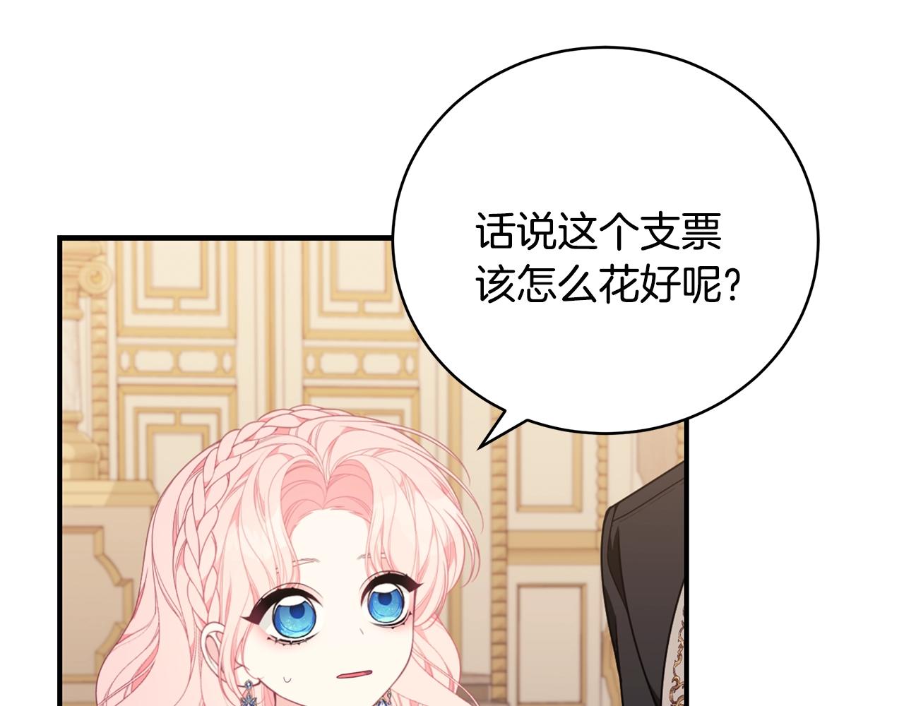 第32话 偶然撞见4