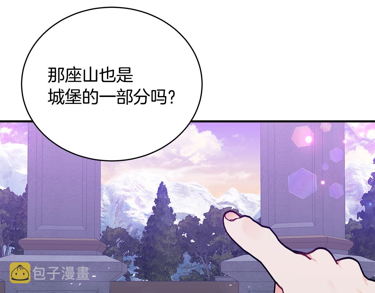 第21话 永恒的约定135