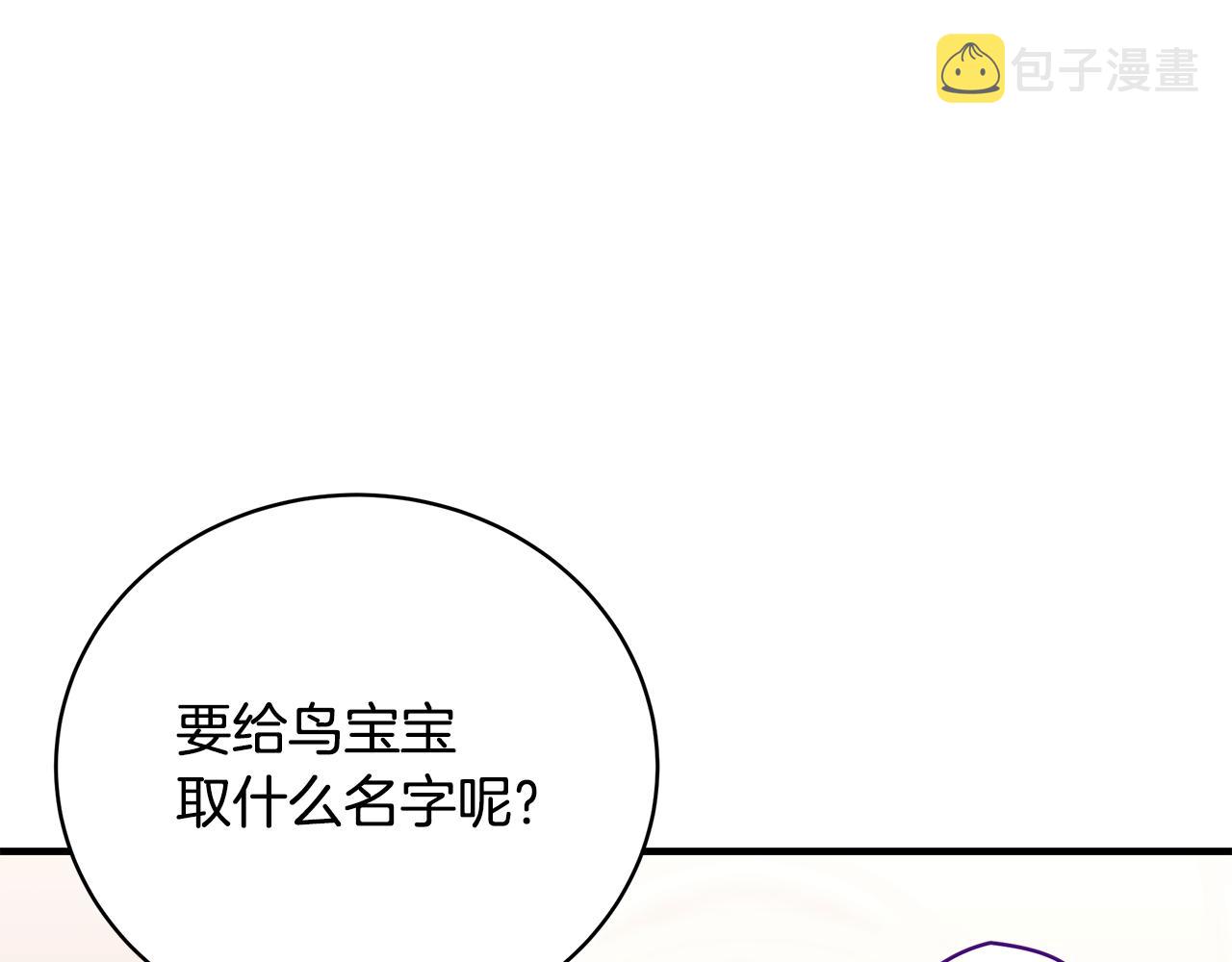 第55话 奇怪的感情222