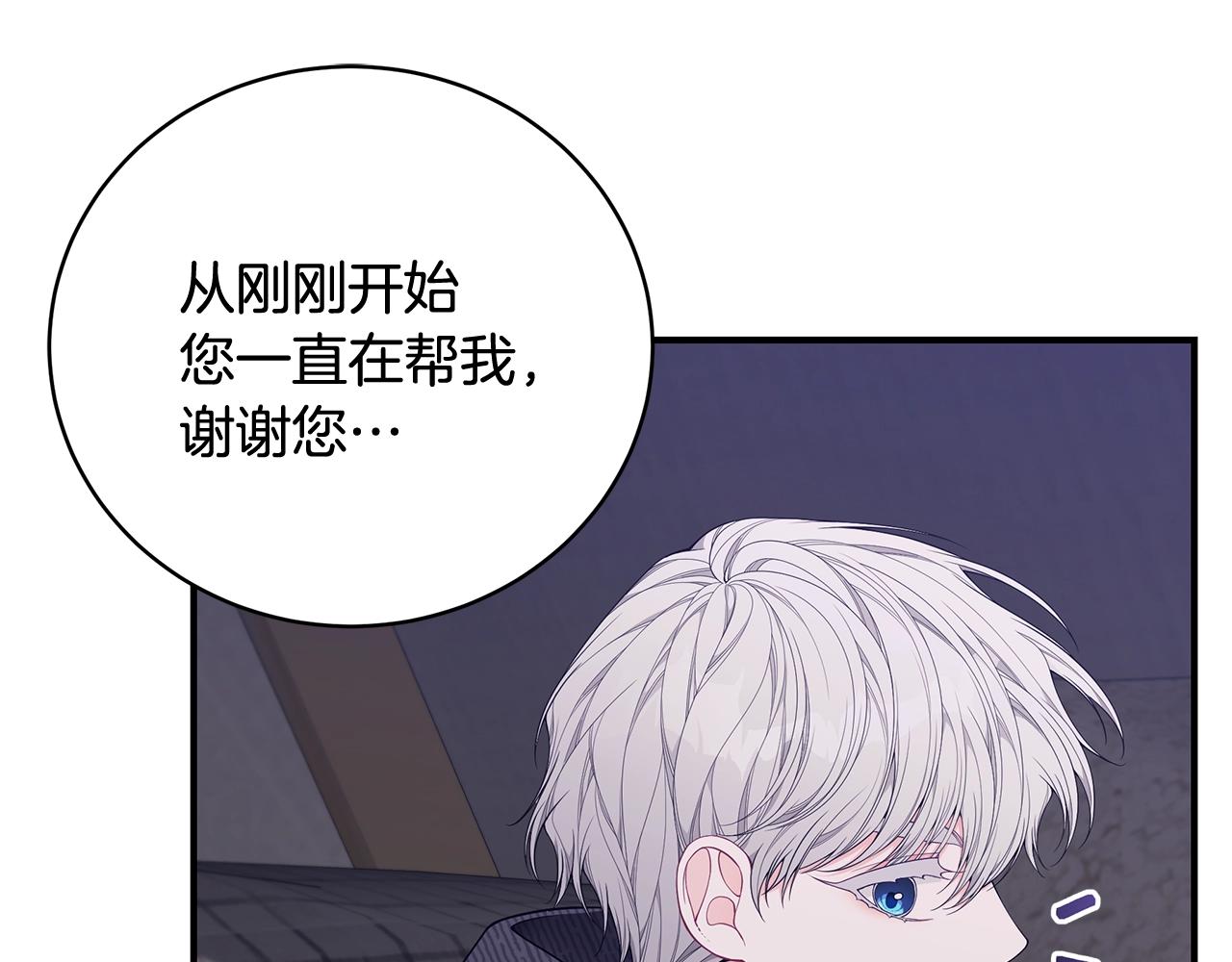 第33话 不要哭221
