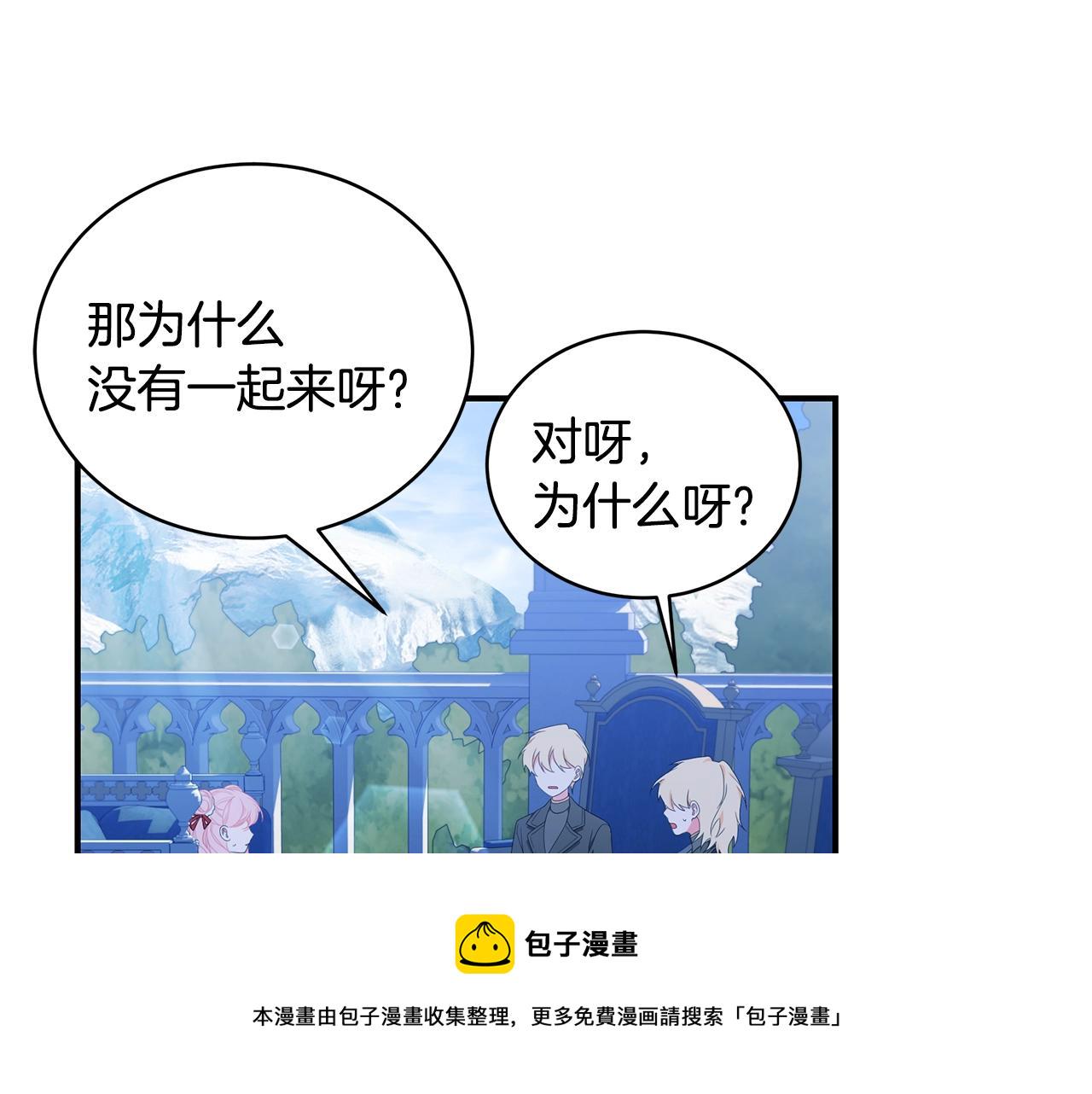 第25话 双胞胎的陪伴50