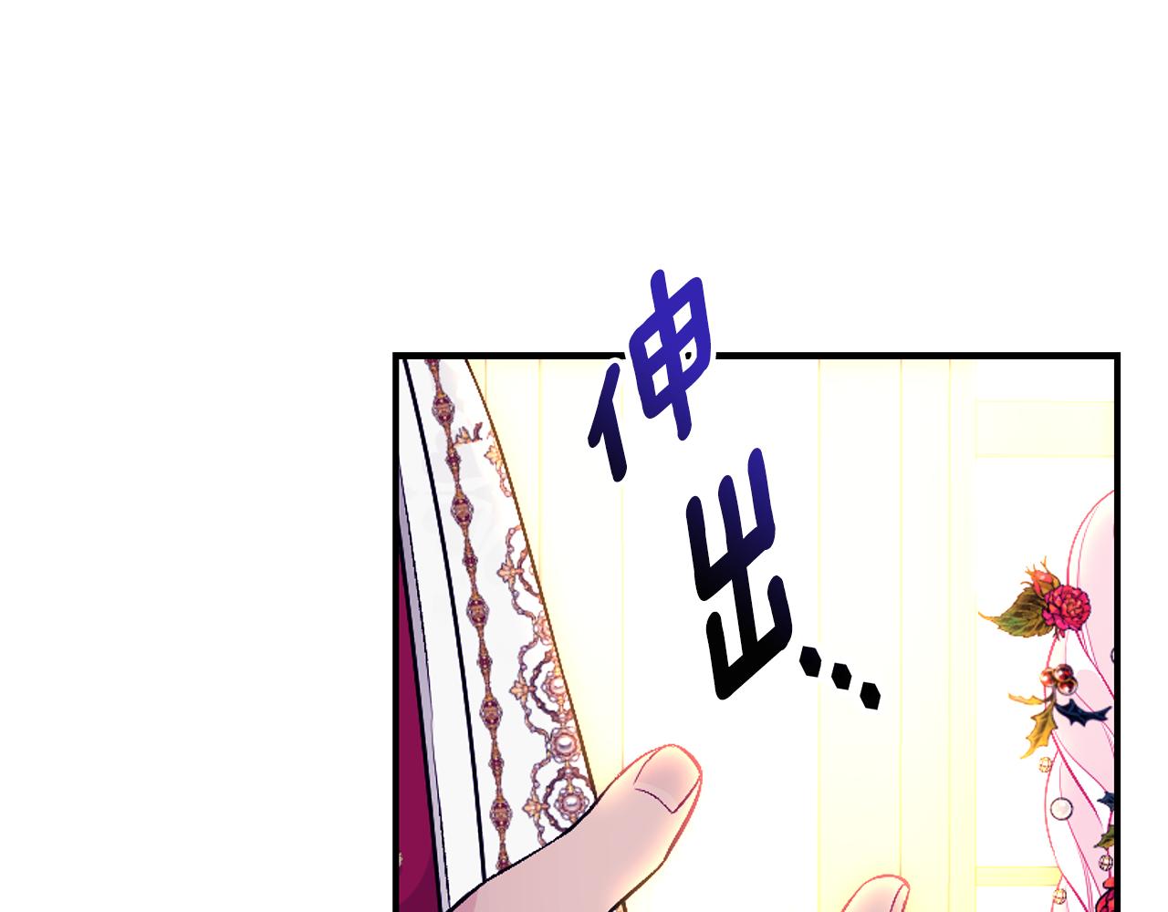 第50话 节日派对176