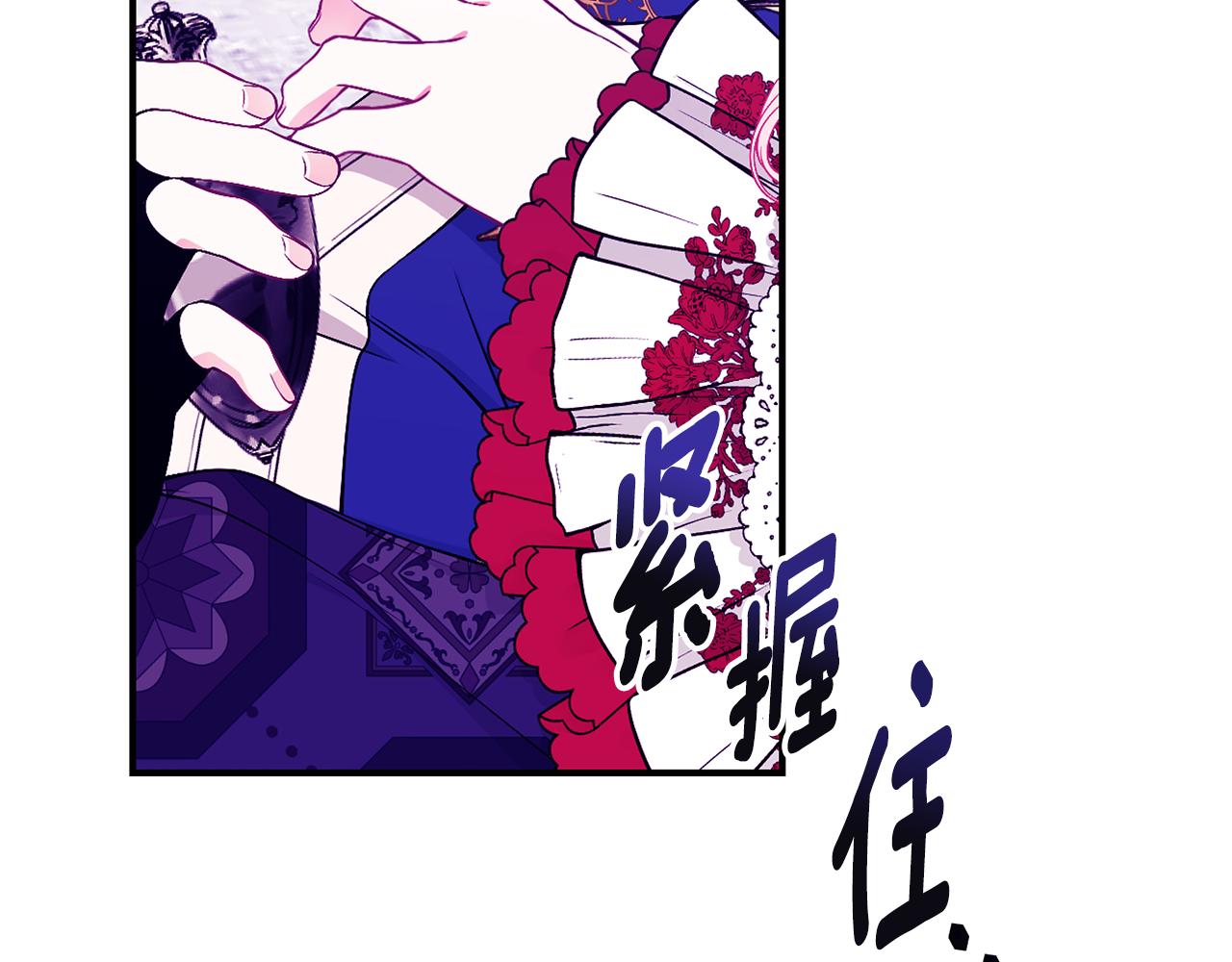第45话 安慰82