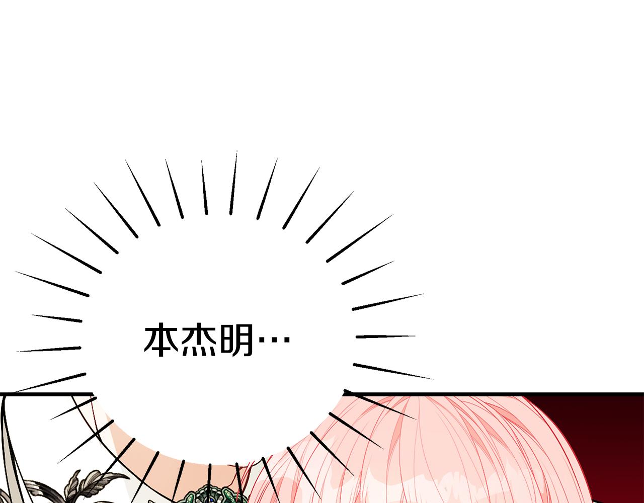 第41话 後妈145