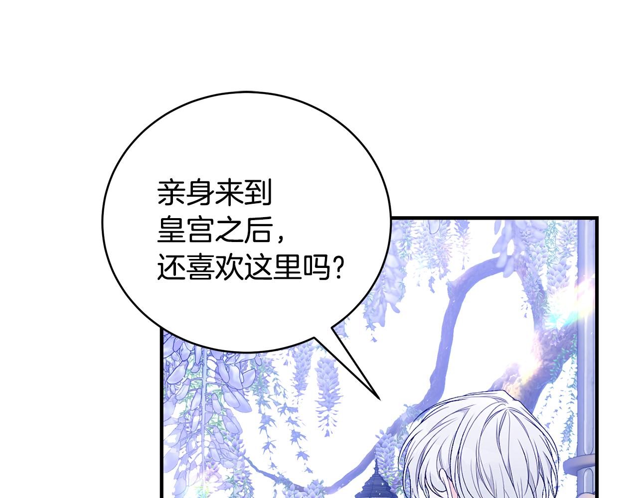 第53话 脸红心跳141