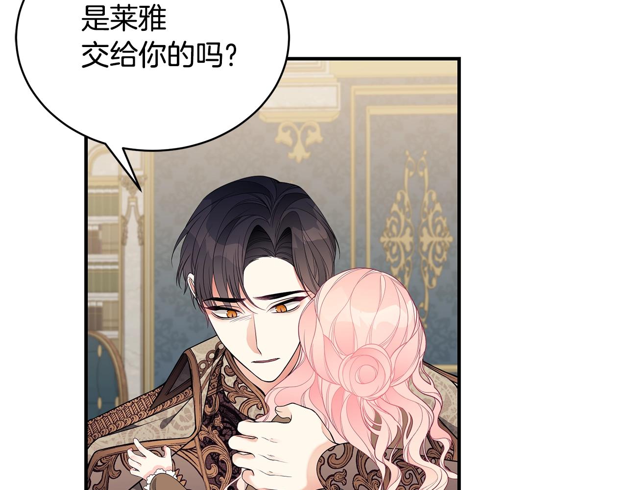 第15话 我的女儿150