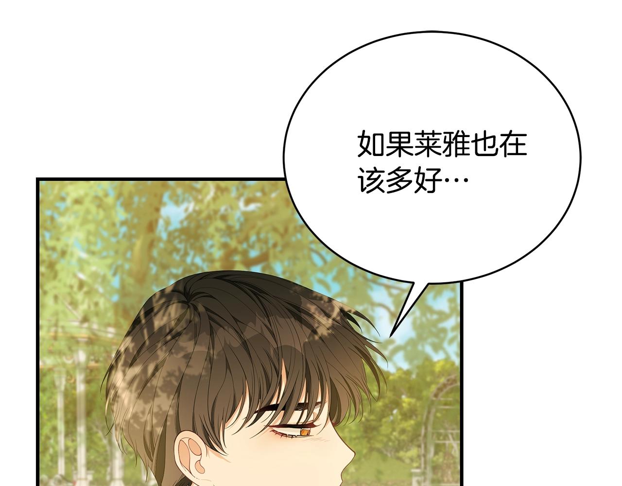 第21话 永恒的约定54
