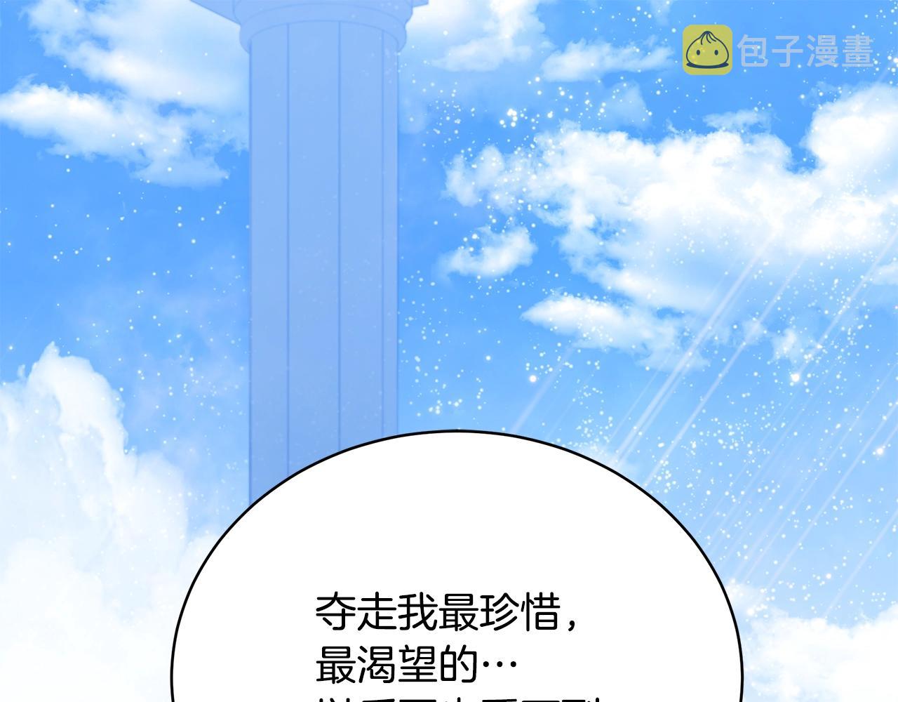 第25话 双胞胎的陪伴58