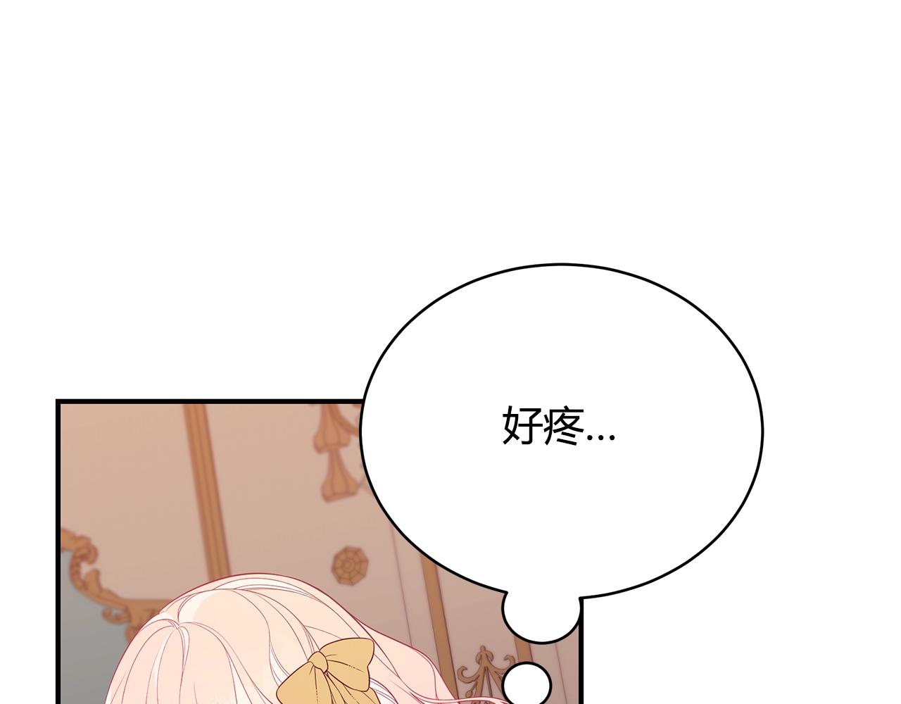第10话 第二次机会34