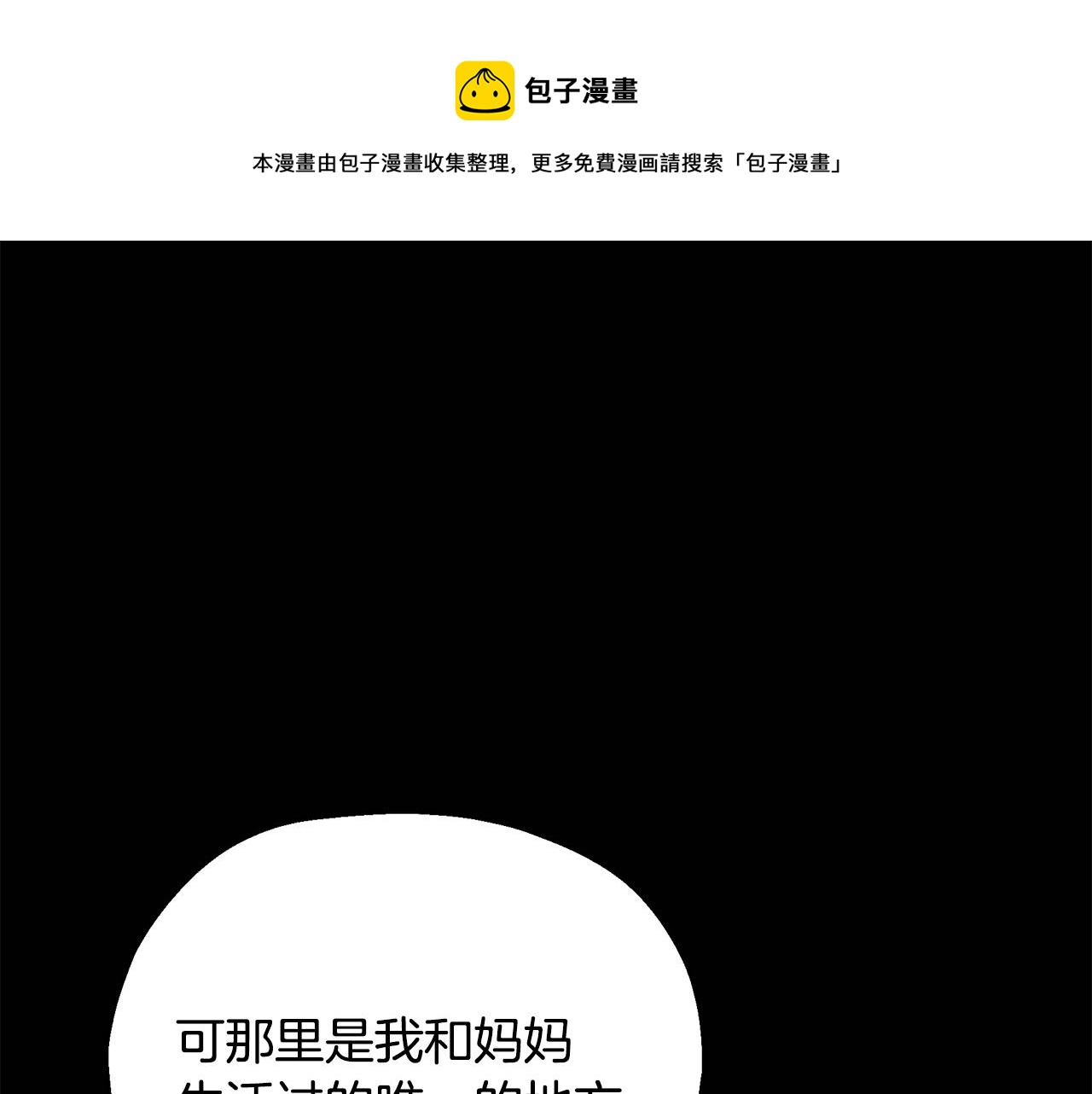 第26话 离别88