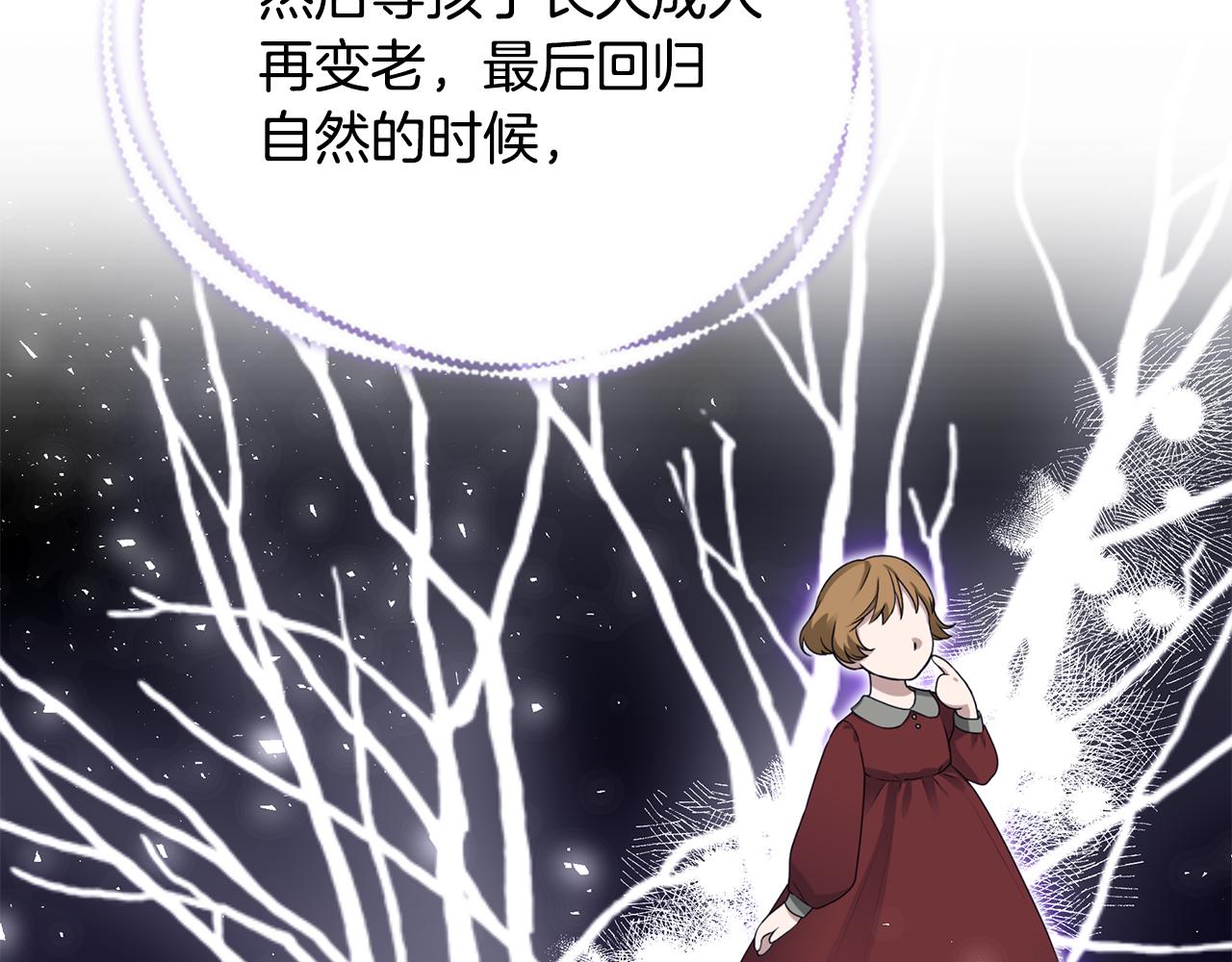 第48话 和好216