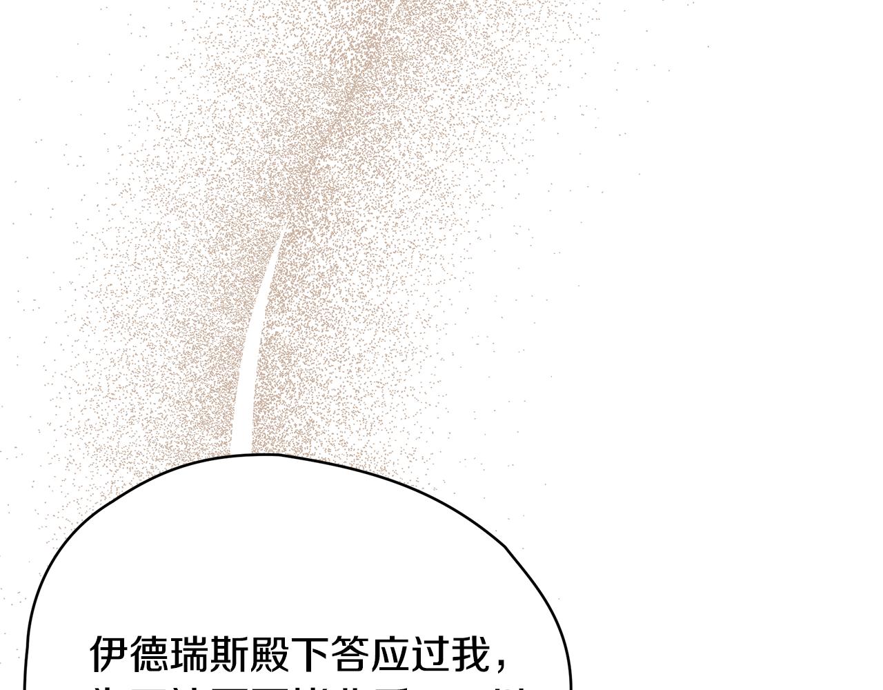 第56话 莫名被针对247