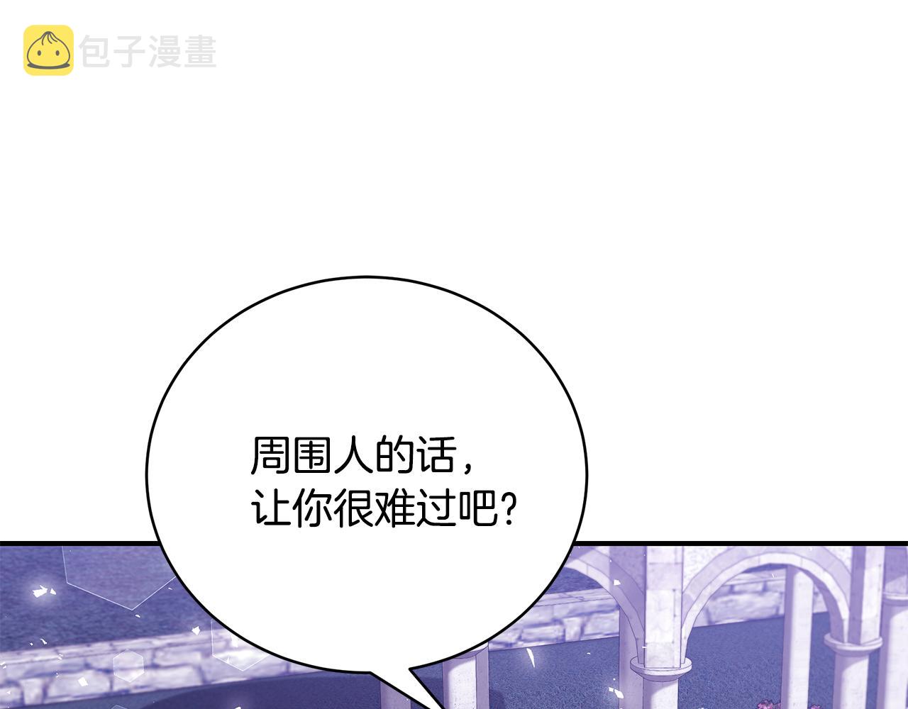 第45话 安慰43