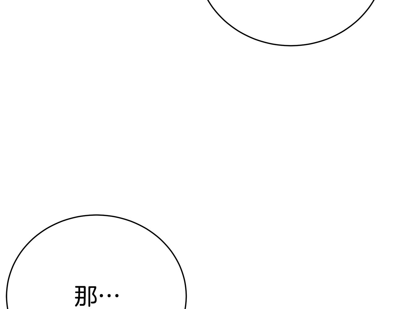第46话 传家宝152