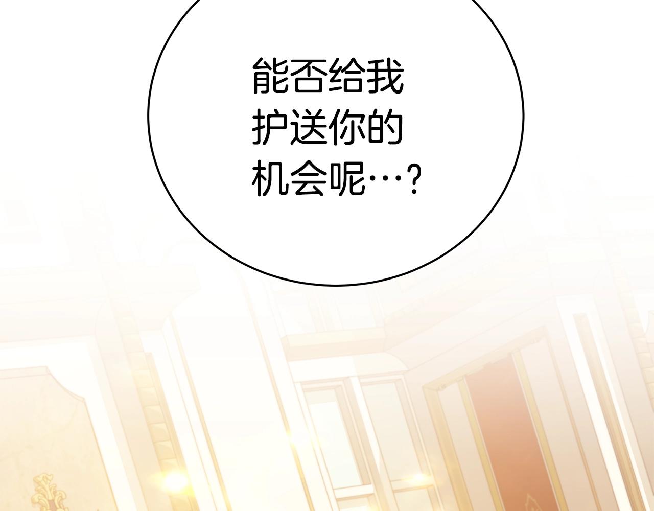 第31话 哥哥198