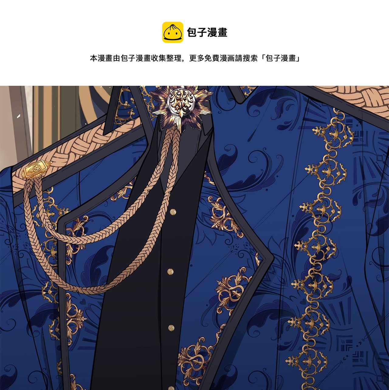 第32话 偶然撞见94