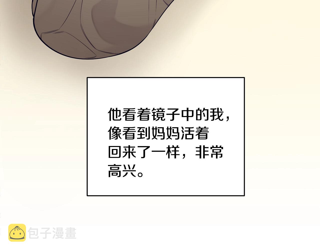 第1话 笼中少女69
